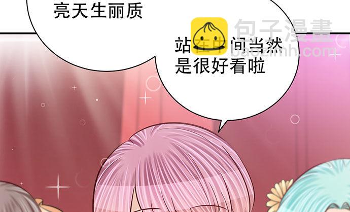 256.（限免）电梯里的失82