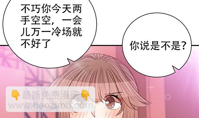 256.（限免）电梯里的失85