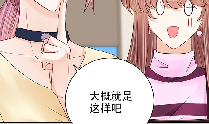 256.（限免）电梯里的失93
