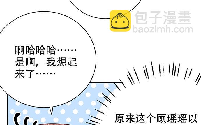 256.（限免）电梯里的失94