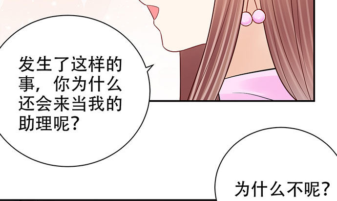 256.（限免）电梯里的失98
