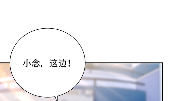 257.（限免）幼稚的自大狂114