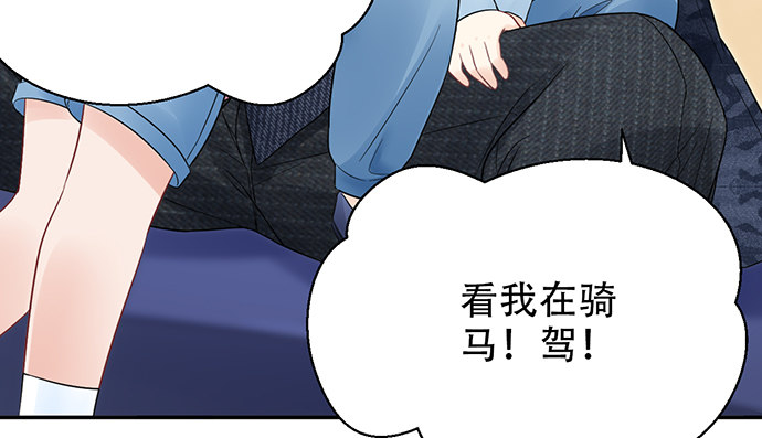 257.（限免）幼稚的自大狂38