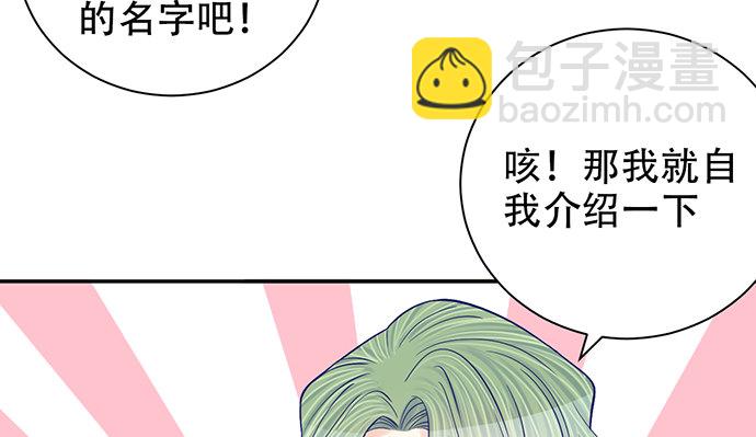 257.（限免）幼稚的自大狂75