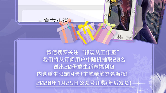 258.（限免）资助134