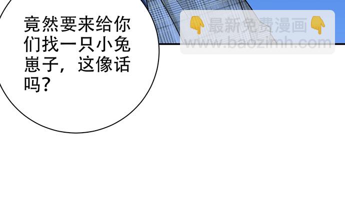 259.逃跑114