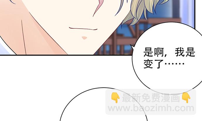 260.你变了120