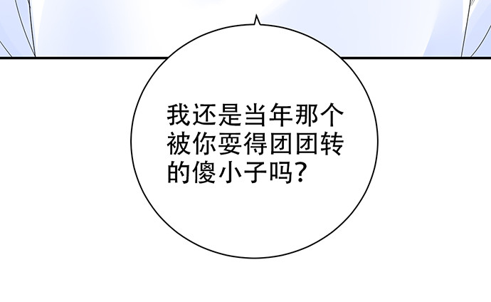 260.你变了123