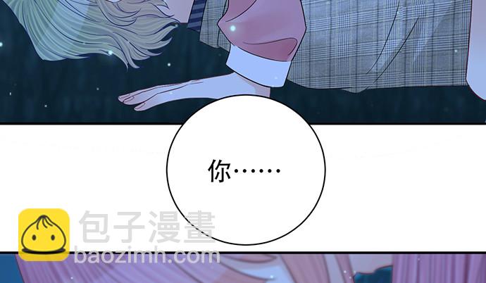 260.你变了38
