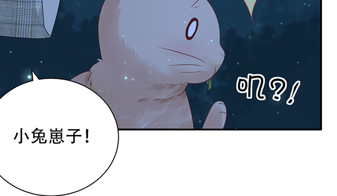 260.你变了51