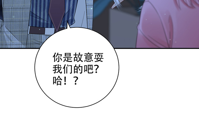 260.你变了54