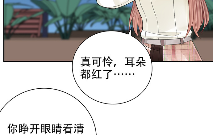 260.你变了63