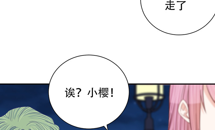 260.你变了68