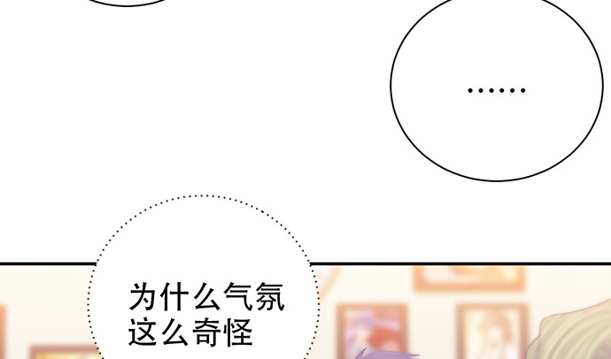 260.你变了85