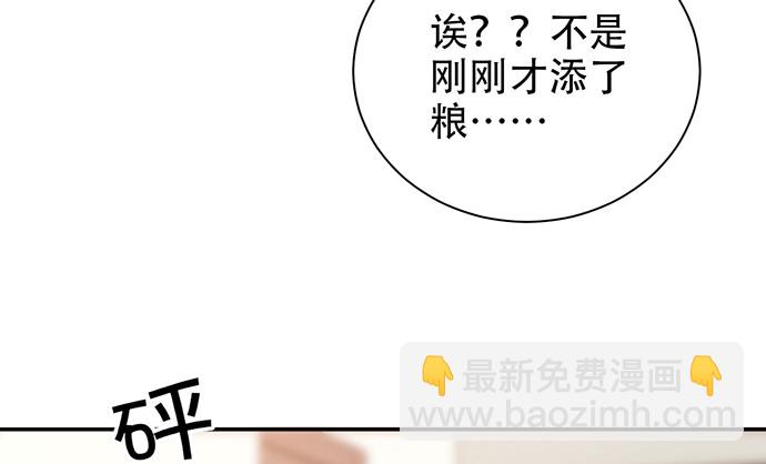 260.你变了98
