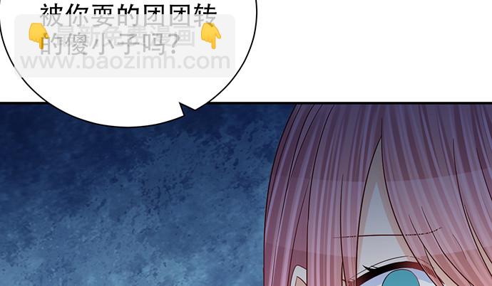 261.强吻13
