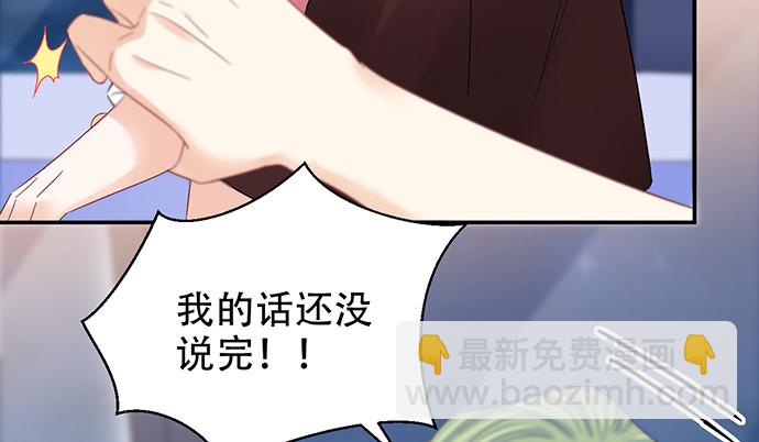 261.强吻23
