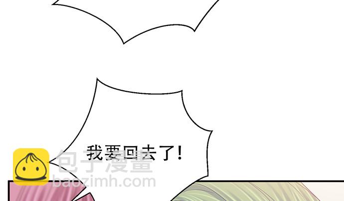 261.强吻26