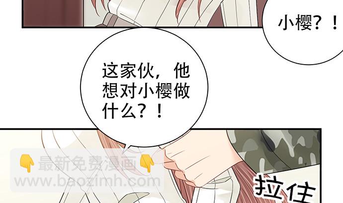 261.强吻39