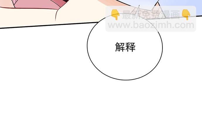 261.强吻50