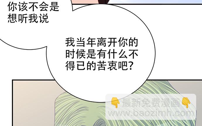 261.强吻56