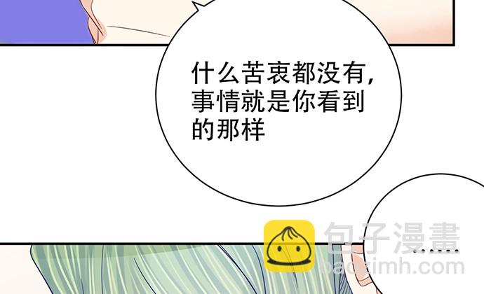 261.强吻60