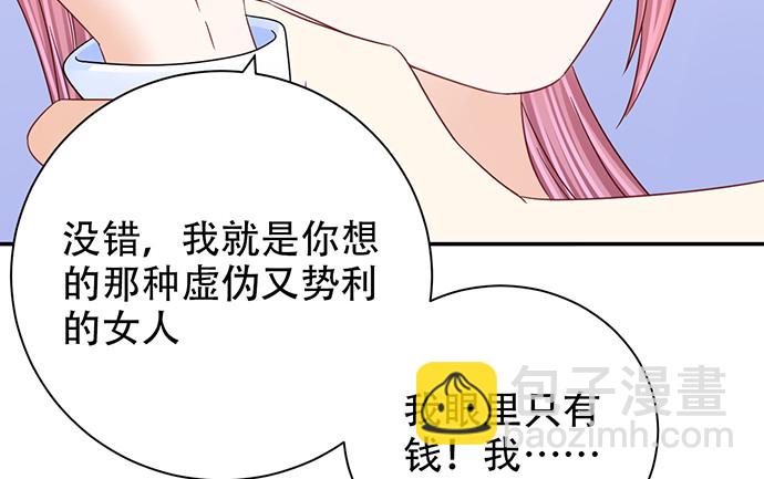 261.强吻64