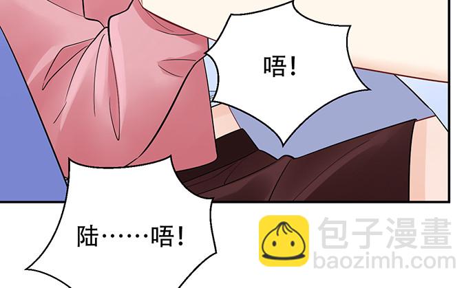 261.强吻73