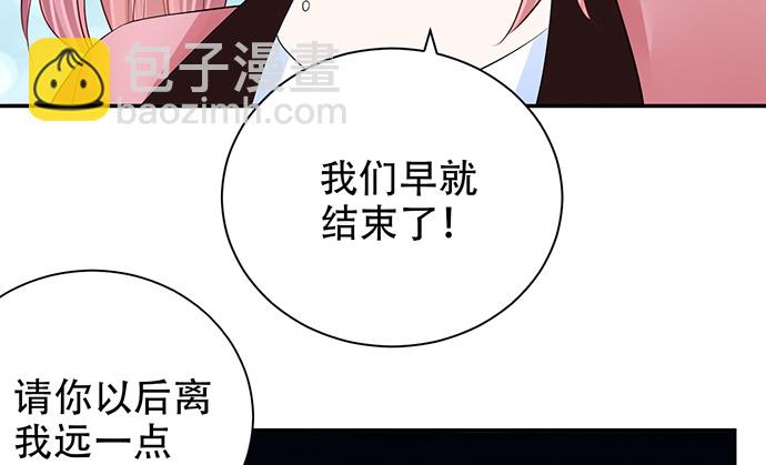 261.强吻85