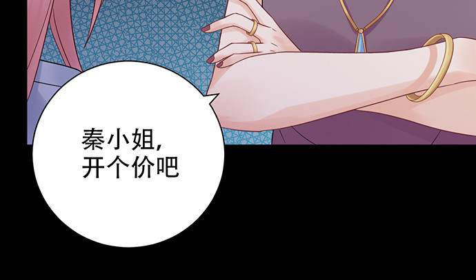 262.执念104