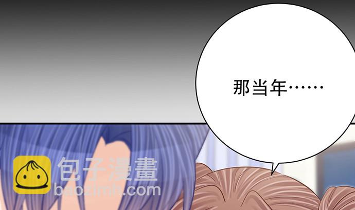 262.执念107