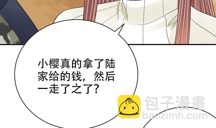 262.执念109