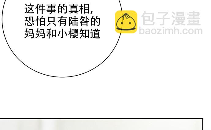 262.执念112