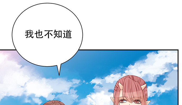 262.执念131