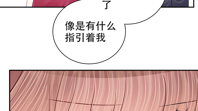 262.执念133