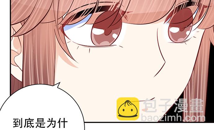 262.执念134