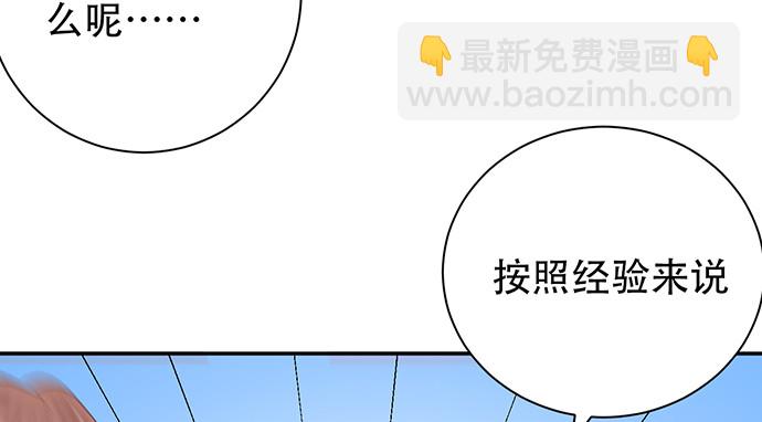 262.执念135