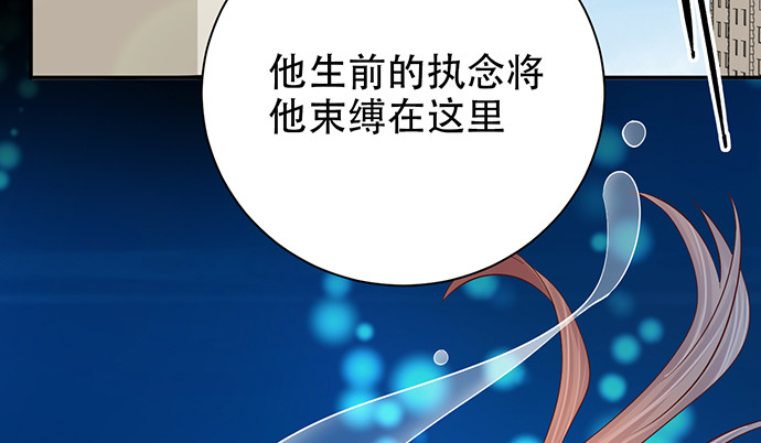 262.执念140