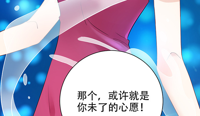 262.执念143
