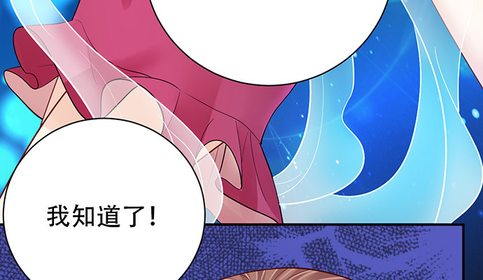 262.执念144
