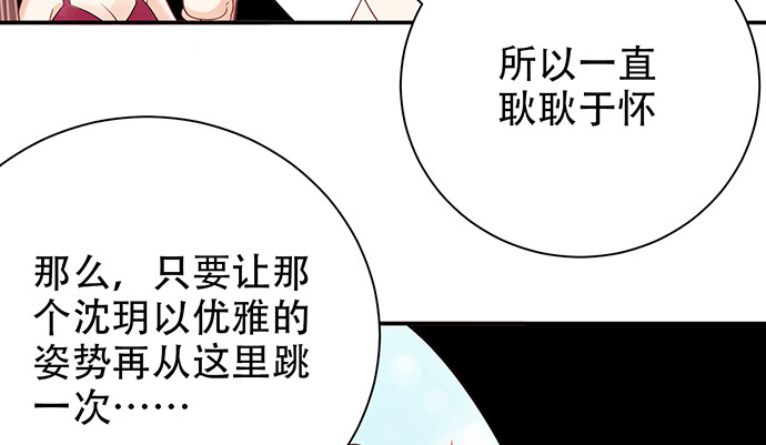262.执念149