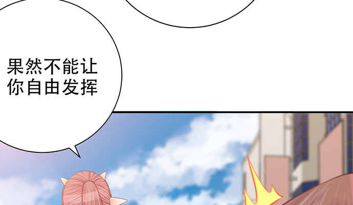 262.执念152