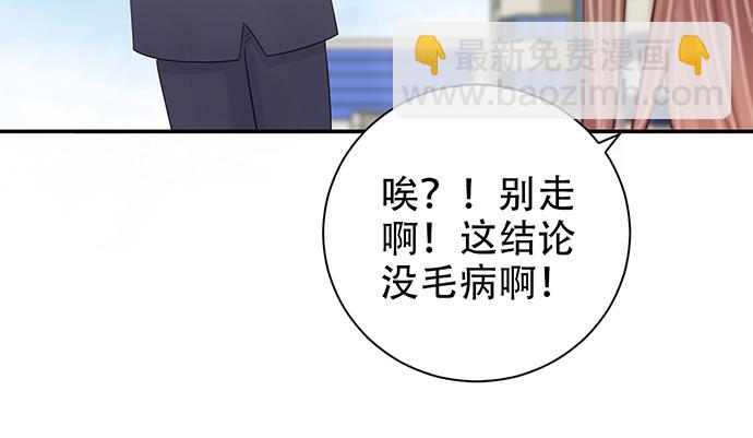 262.执念158