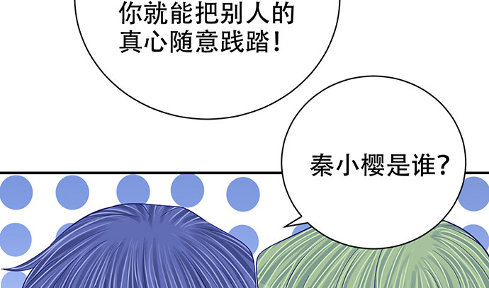 262.执念16