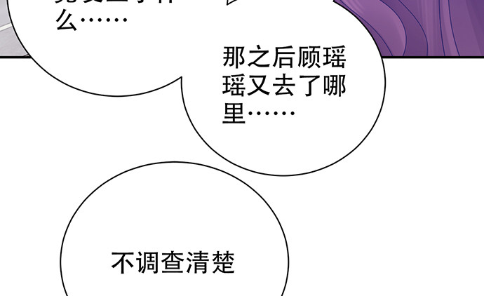 262.执念167