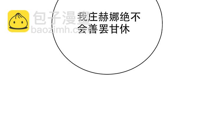 262.执念171