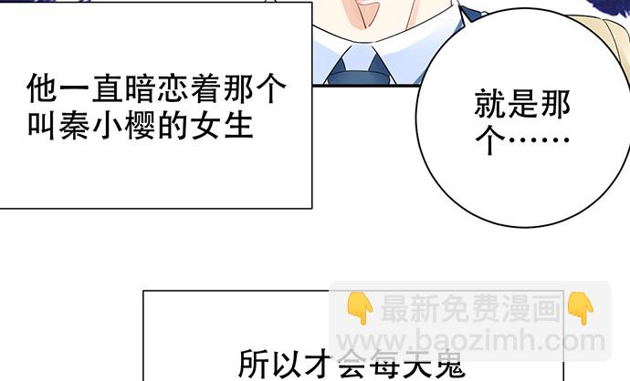 262.执念20