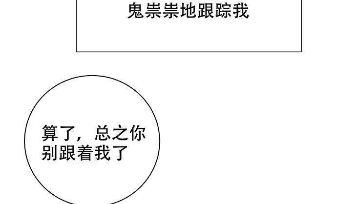 262.执念21
