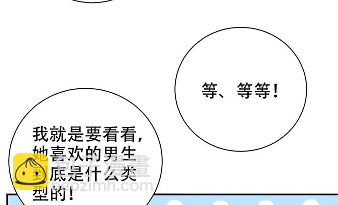262.执念22