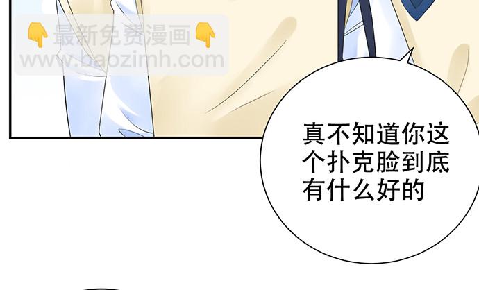 262.执念24
